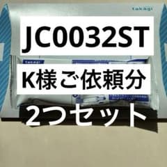 タカギ みず工房 浄水器交換カートリッジ JC0032ST - メルカリ