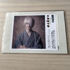 舞台 ゲ謎 ラベル缶 ステッカー ゲゲ郎 父 鈴木拡樹 - メルカリ