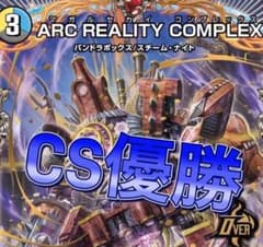 デュエマ cs優勝 ドロマーコンプレックス デッキ - メルカリ