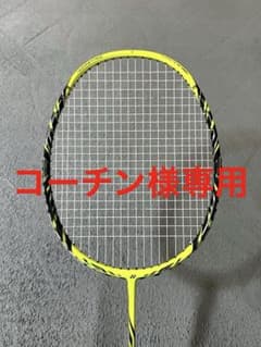 YONEXナノレイZ スピード 3UG5 NANORAY Z SPEED - メルカリ