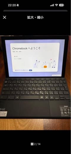 ASUS Chromebook 本体 CM3000DV クロームブック - メルカリ