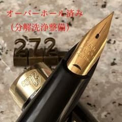 272 オーバーホール済み 万年筆 PILOT Elite エリート 18k - メルカリ