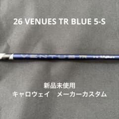 新品未使用 26 VENUES TR BLUE 5-S キャロウェイカスタム - メルカリ