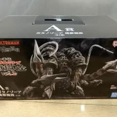 一番くじ ウルトラマン 怪獣超大全 vol.2 A賞 ガタノゾーア 塊獣極致
