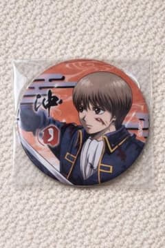 銀魂 沖田総悟 吉原大炎上編 缶バッジ 公式グッズ 未使用 美品 - メルカリ