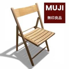 MUJI 無印良品⭐️リラックスチェア オットマンセット | Shop at
