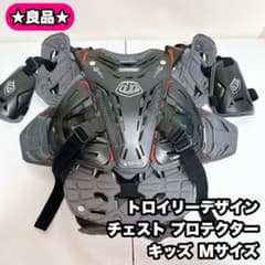 トロイリーデザイン オフロード モトクロス チェストプロテクター