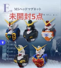 一番くじ 新機動戦記ガンダムW E賞MSヘッドマグネット 新品未開封 5点