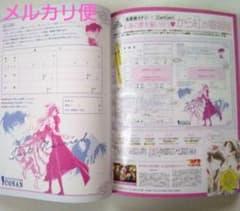 コナン 婚姻届 から紅の婚姻届 CanCan 2017年5月号 - メルカリ