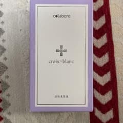 colabore croix blanc 美容液 100mL - メルカリ