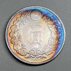銀貨 一圓 明治十三年 大日本 硬貨 古銭 コイン 竜 蔵品 近代貨幣