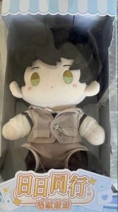 恋と深空 レイ 公式 日日同行 20cm ぬいぐるみ 公式 - メルカリ