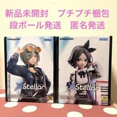 ガールズバンドクライXStellarルパ&海老塚智フィギュアセット - メルカリ