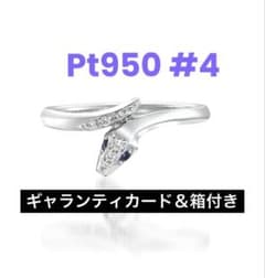 スタージュエリー PYTHON KNOT ピンキーリング プラチナ 4号 - メルカリ
