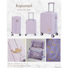 しまむら ディズニー ラプンツェル キャリーケース キャリーバッグ