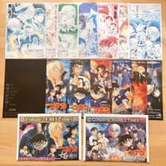 映画『名探偵コナン』フライヤー（チラシ）14枚＋新聞2種 - メルカリ