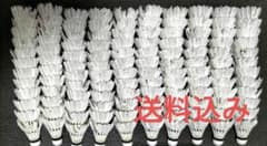 中古バドミントン シャトル120球 エアロセンサ500+ミランM-101SP