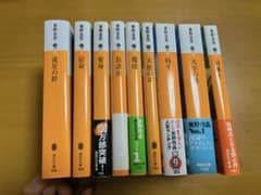 東野圭吾 作品集 8冊セット - メルカリ