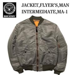 希少 ヒューストン MA-1フライトジャケット 日本製 US規格Sセージ
