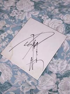 ありがとう様専用 新日本プロレス アントニオ猪木さんの直筆サイン色紙