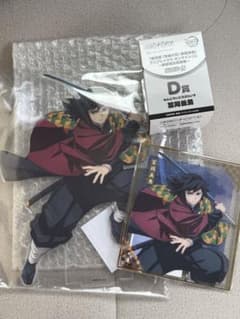 鬼滅の刃オンラインアニプレックスくじ C賞 ビッグアクリルスタンド