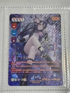 m75243036240_1.jpg?1765170389