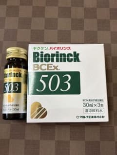 ヤクケン バイオリンクBCEx 503 30ml×3本 - メルカリ