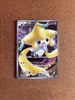 ジラーチ CP5 幻·伝説ドリームキラコレクション 027/036 - メルカリ