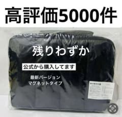 カラン calin マザーズバッグ ブラック 黒 新品 即日発送 最新