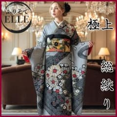 振袖フルセット(8点)・総絞り・本絞り・金駒刺繍・高級手絞り・金彩