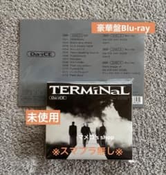 Da-iCE 初回生産限定豪華盤TERMiNaL Blu-ray※スマプラ無し※ - メルカリ