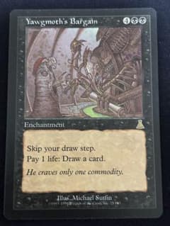 MTG ヨーグモスの取引 英語版 Urza's Destiny - メルカリ