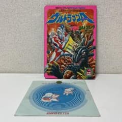 安いソノシート ウルトラマンエースの通販商品を比較 | ショッピング