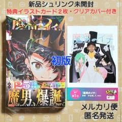 m76057466533_1.jpg?1765068472