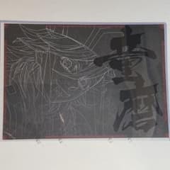 鬼滅の刃 童磨 ランチョンマット ufotable DINING - メルカリ