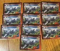 数量限定】岩屋川内ダム 50周年記念ダムカード ゴジラ対サガ 10枚