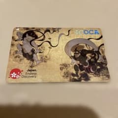 ICOCAカード 風神雷神デザイン⭐︎ 残高なし 無記名 汚れあり - メルカリ