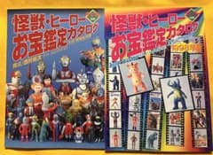 m76376964581_1.jpg?1716661759