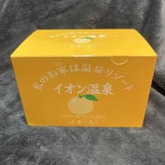 イオン化粧品 私のお家は温泉リゾート イオン温泉 30g×30包 入浴剤