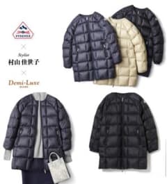 PYRENEX ダウン ARTNEY ピレネックス×村山佳世子×BEAMS - メルカリ