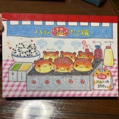 m76542346002_1.jpg?1725716768