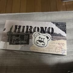 正規品〗Hirono Road Journal ぬいキー アソートBOX - メルカリ