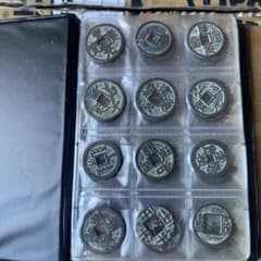 旧家蔵出 中国歴代 貨幣 銅銭通宝 貨幣 まとめ120枚入 - メルカリ