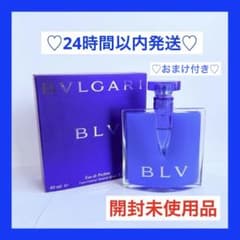 未使用品 BVLGARI ブルガリ ブルー オードパルファム 香水 40ml - メルカリ