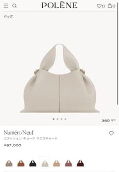 POLENE ポレーヌ ナンバーナイン チョーク 2wayバッグ 正規品 - メルカリ