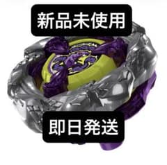 BEYBLADE X 新品未開封 ベイコード付属 オロチクラスタ 6-60 LF - メルカリ