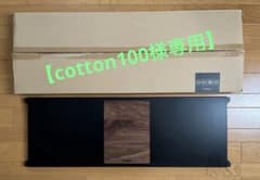 cotton100様専用】WANTKEY STG TABLE DECK2 - メルカリ