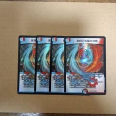 Simezi様 リクエスト 2点 まとめ商品 - メルカリ