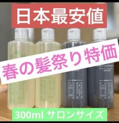 ⑤発毛専門店 リーブ21 抜け毛 脱毛 育毛 薄毛 スカルプケア ハゲ