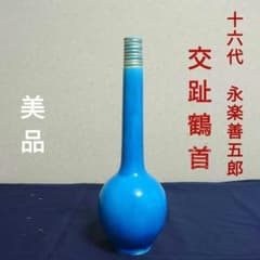 m77388123638_1.jpg?1708131680